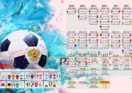 ipad版-凯恩赛事官方发布连败新规，MAD争议不断！